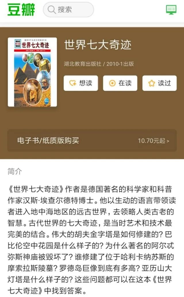 西安的兵马俑为什么会被称为世界第八大奇迹?