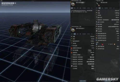 EVE导弹武器装备解析与选用 EVE导弹选哪个