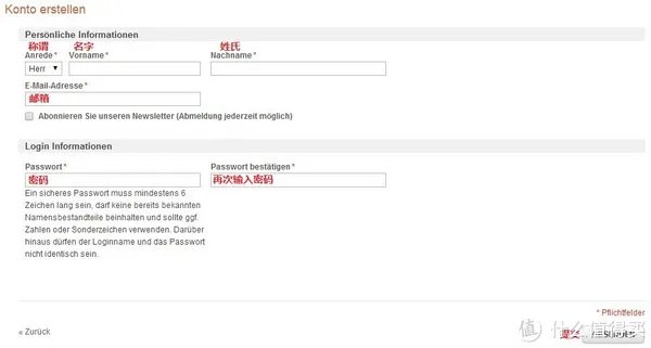 SKYBAD网站购物攻略 — 德淘卫浴产品