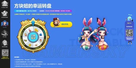 冒险岛2不删档时间及测试资格获取方式一览