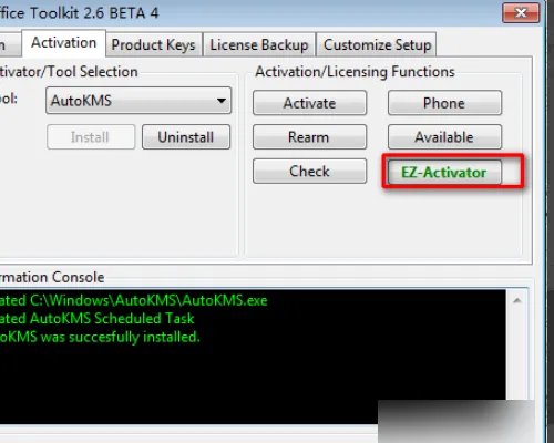 office 2010 toolkit使用方法