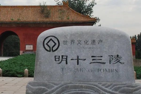 北京必去的景点有哪些？