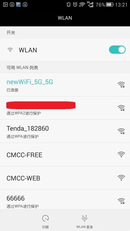 COSHIP CCM6220L路由器怎么用手机连接wifi