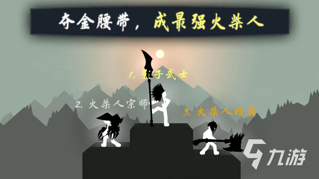 单机大型游戏手游有哪些好玩2022 无需联网的大型单机游戏推荐