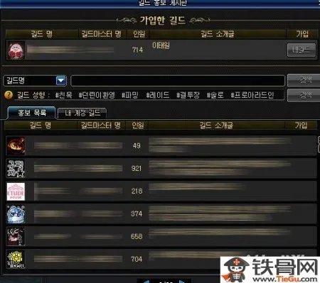 DNF起源版本有哪些改版