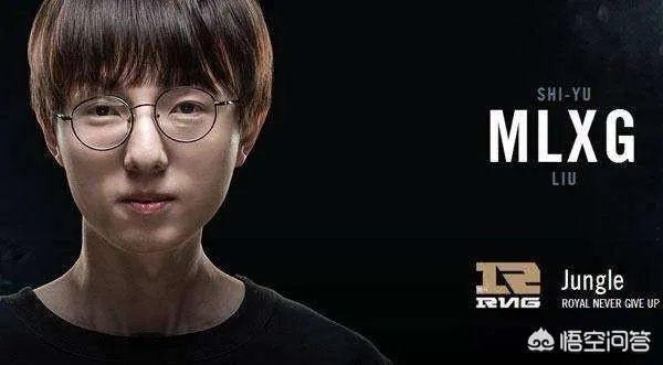 英雄联盟夏季赛公布大名单,其中RNG战队名单没有MLXG,对此你怎么看?
