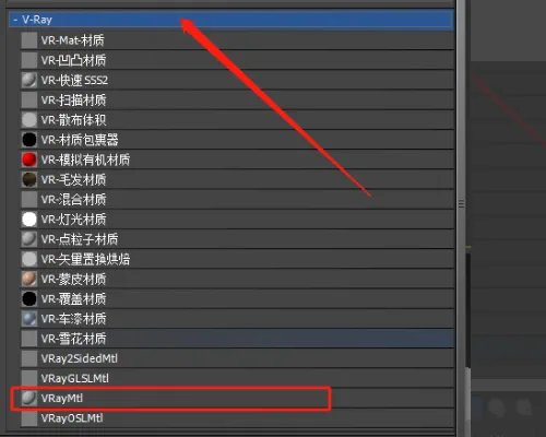 vray地砖材质参数多少能出来真实的效果啊?