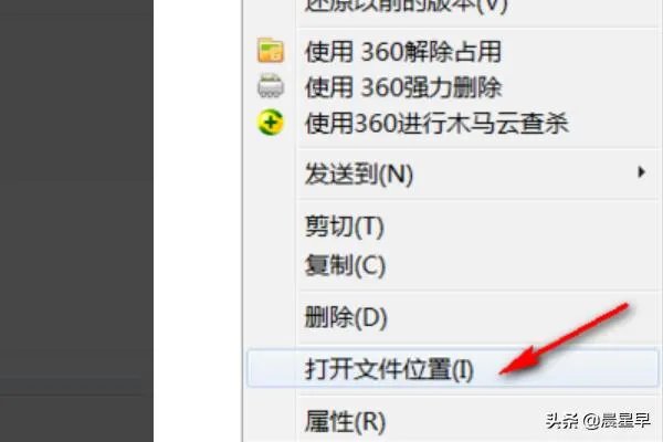 igfxhk module已停止工作解决办法？