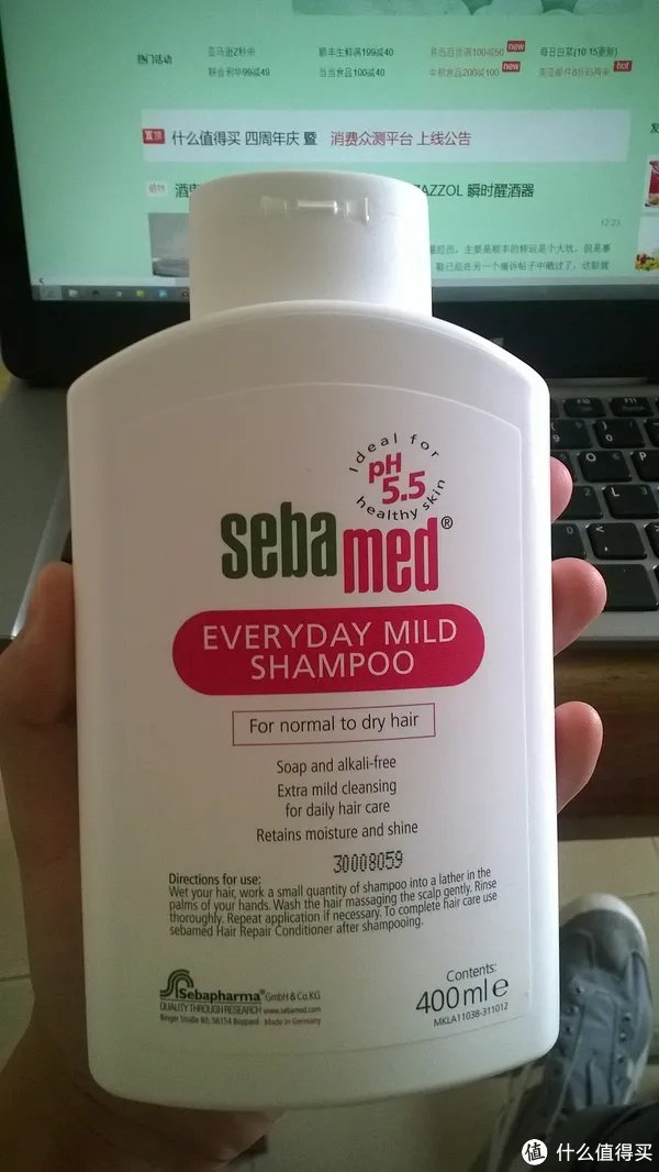 施巴洗发水怎么样