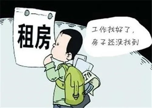 个人求租房信息哪里找