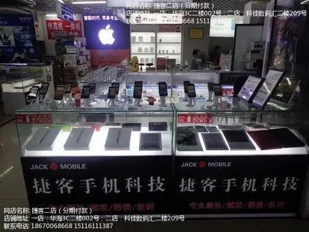 捷客-科佳店联想A60+本周促销新价格680元