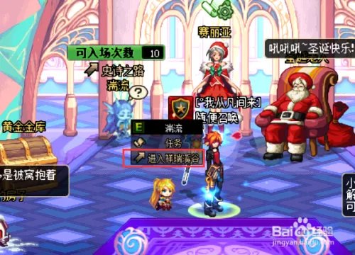 DNF破碎森林详细攻略，详解