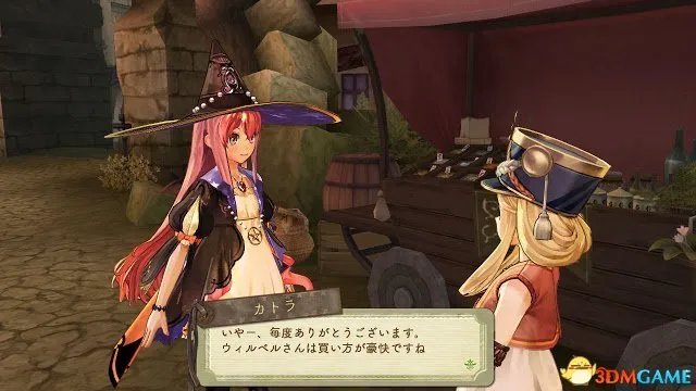 艾斯卡与罗吉的工作室 最强道具合成方法