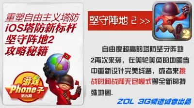 Windows Phone旗舰魅力 诺基亚900评测