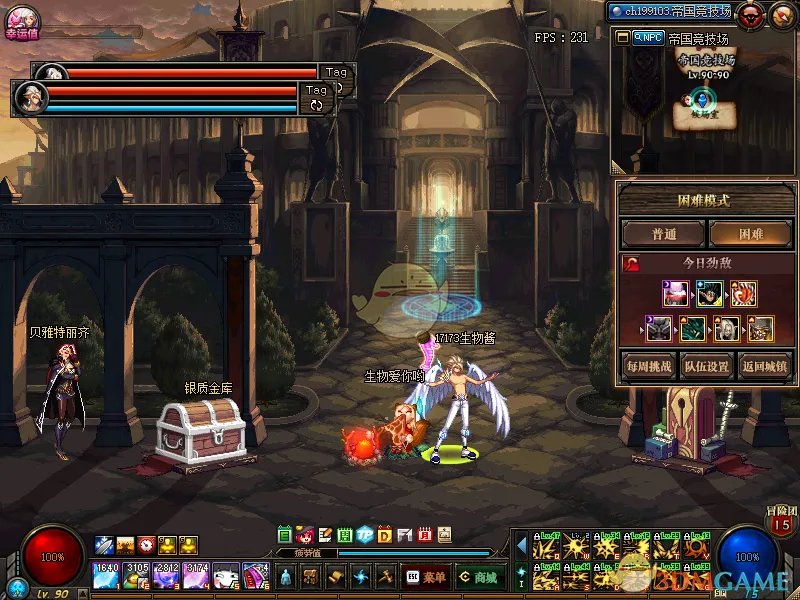 《DNF》帝国竞技场困难模式介绍