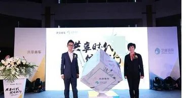 ofo推免押金服务是怎么回事？