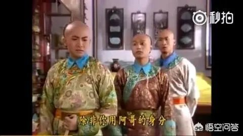 《还珠格格》的尔泰喜欢小燕子吗？