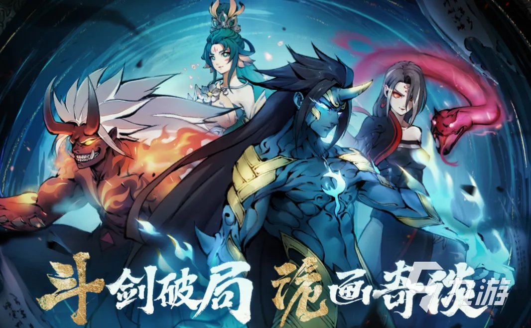 全部游戏大全免费安装哪个好 好玩的手机游戏排行榜2023