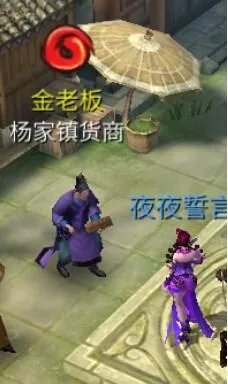 倩女幽魂跑商价格和路线(倩女幽魂手游跑商任务介绍)