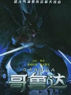 我想你的演员表