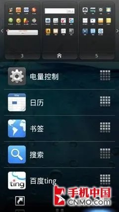 百度·易首作 双核巨屏戴尔D43真机体验