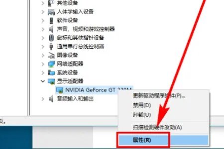 联想笔记本电脑驱动程序在哪里？
