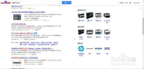 HP LaserJet P1007驱动下载