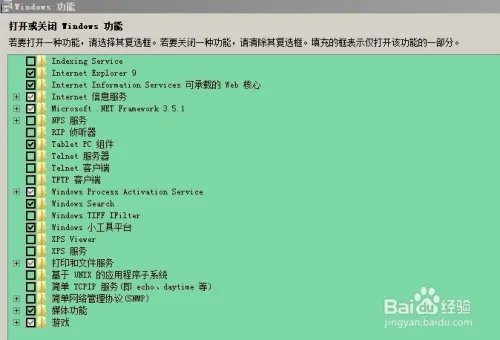无法打开淘宝账号登录界面的解决办法