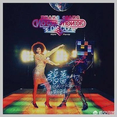 你还记得张蔷吗？还记得蔷姐唱过的那些歌吗？