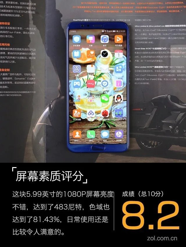 荣耀V10评测:小米MIX2最强全面屏对手