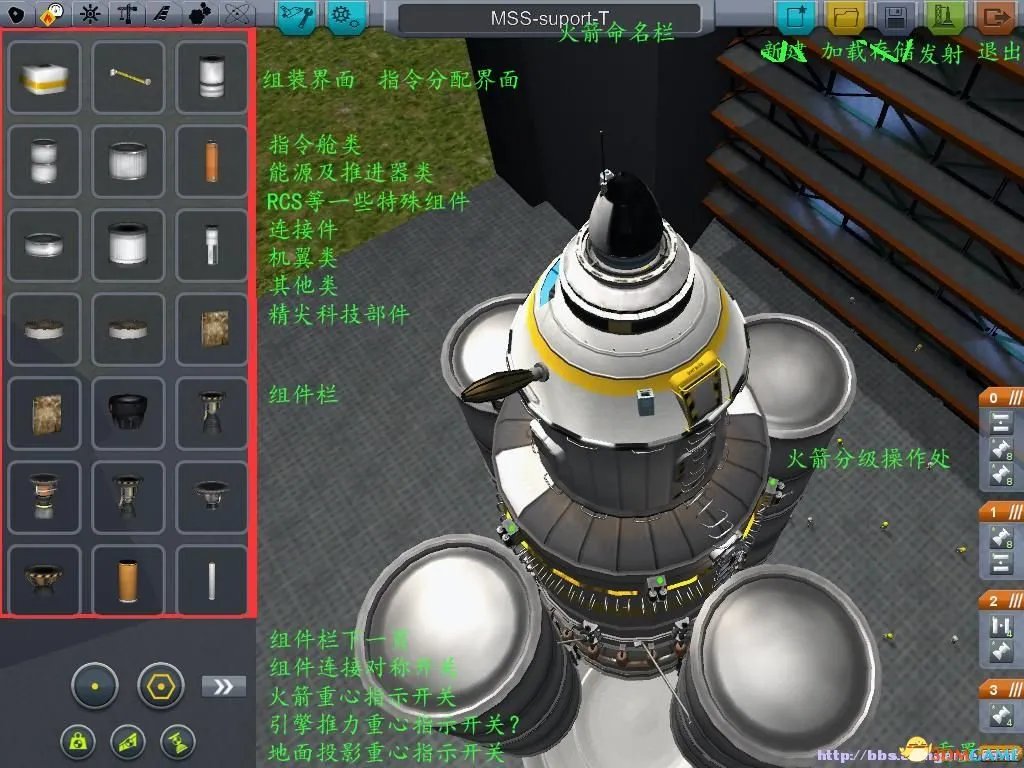 坎巴拉太空计划详细攻略教程 系统解析秘籍MOD大全