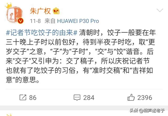 2020年央视春晚总导演已经确定，你最期待哪位明星的表演？