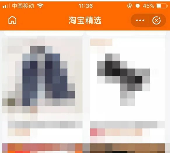 手机淘宝红包怎么使用