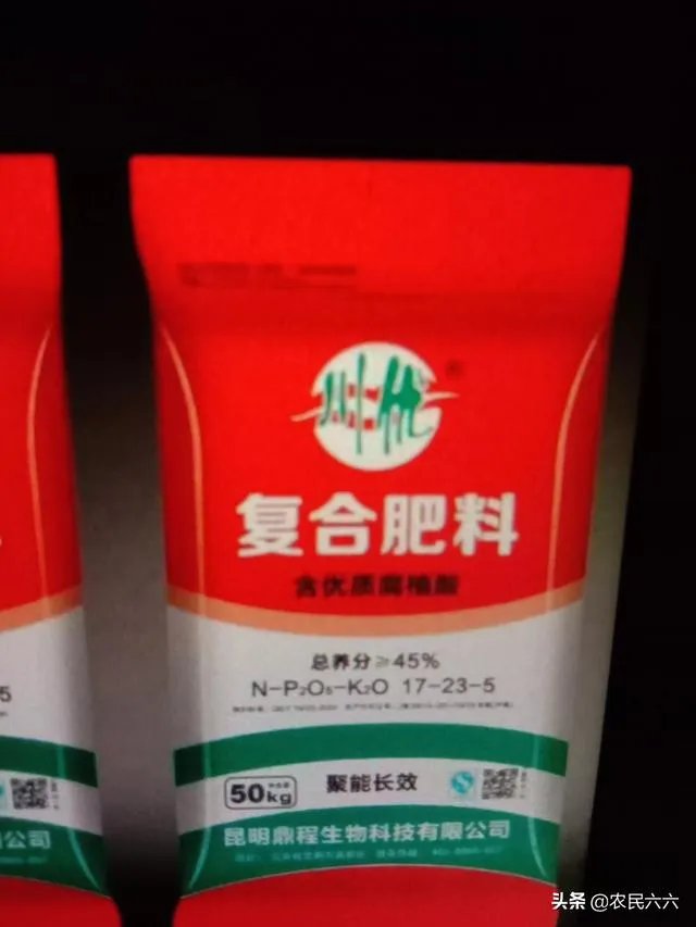 正品复合肥有哪些?