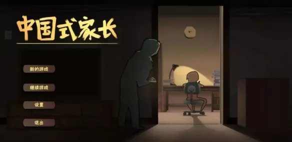 谁说国产单机无佳作？盘点十部独具匠心的国产单机