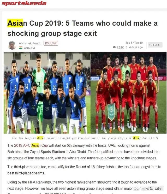 韩球迷嘲讽国足:一直被我们按着摩擦,连越南都不如!对此你怎么看?