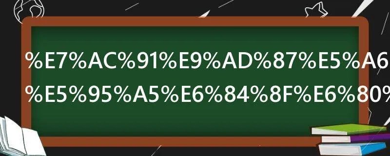 笑魇如花是啥意思