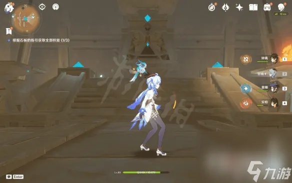 《原神》3.1沙漠书第二部分攻略