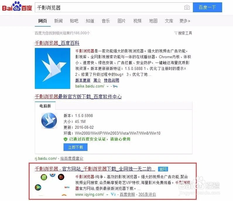 在哪可以看lol比赛直播视频