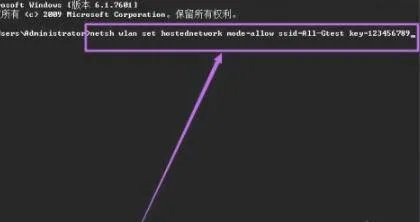 win7怎么开热点给手机