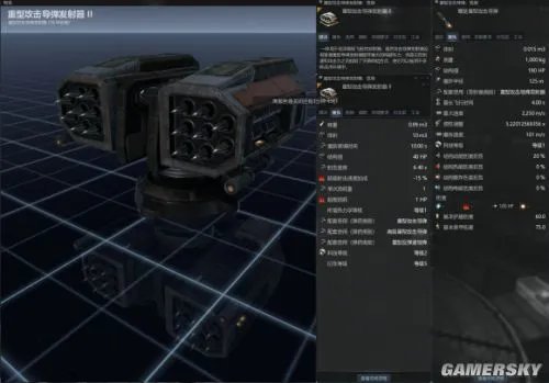 EVE导弹武器装备解析与选用 EVE导弹选哪个