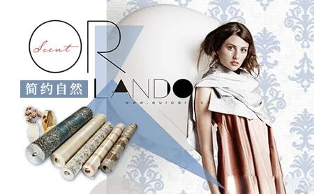 家装壁纸十大排名 打造家居彩装新风尚