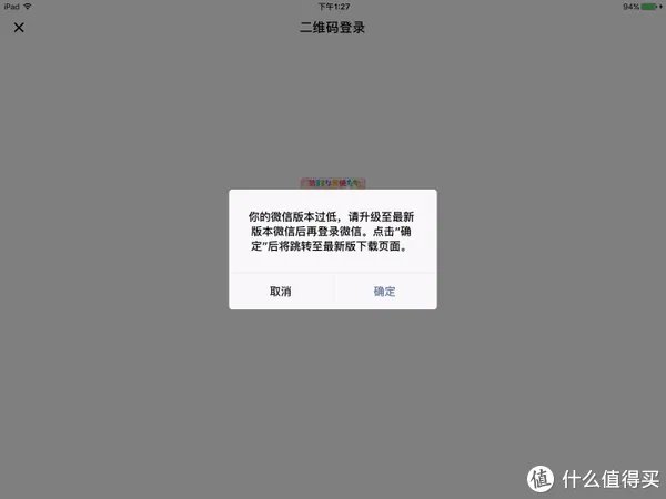 iPad4 2021年还有什么用？（IOS10.3.3）