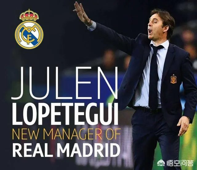 洛佩特吉接替齐达内出任皇马新帅，他的执教前景如何？