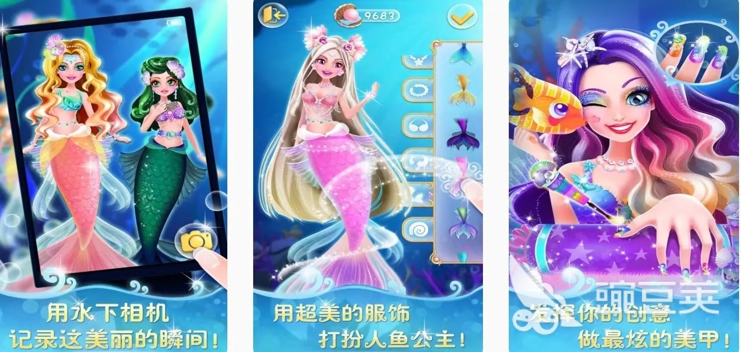 装扮小公主游戏合集推荐 人气最高的公主换装游戏有什么2023