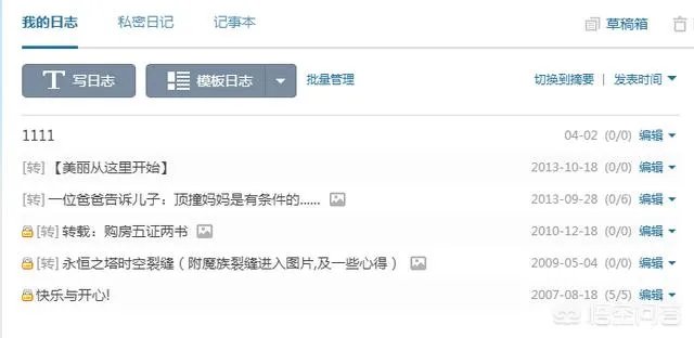 腾讯QQ是不是要下架了