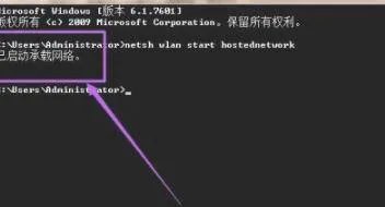 win7怎么开热点给手机