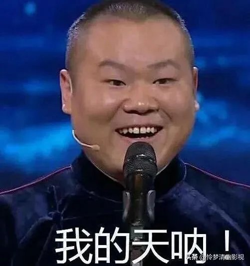 你觉得哪首歌可以跟《爱情买卖》、《伤不起》比肩？