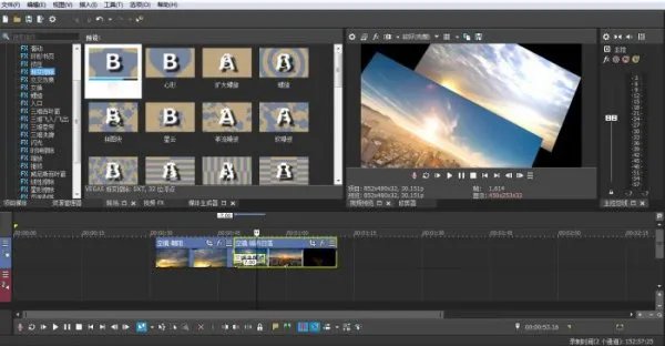 专业的视频剪辑软件