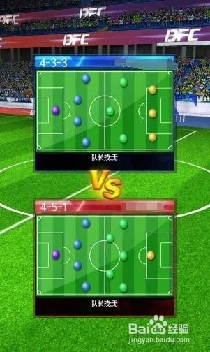 足球梦之队免root辅助新手玩法